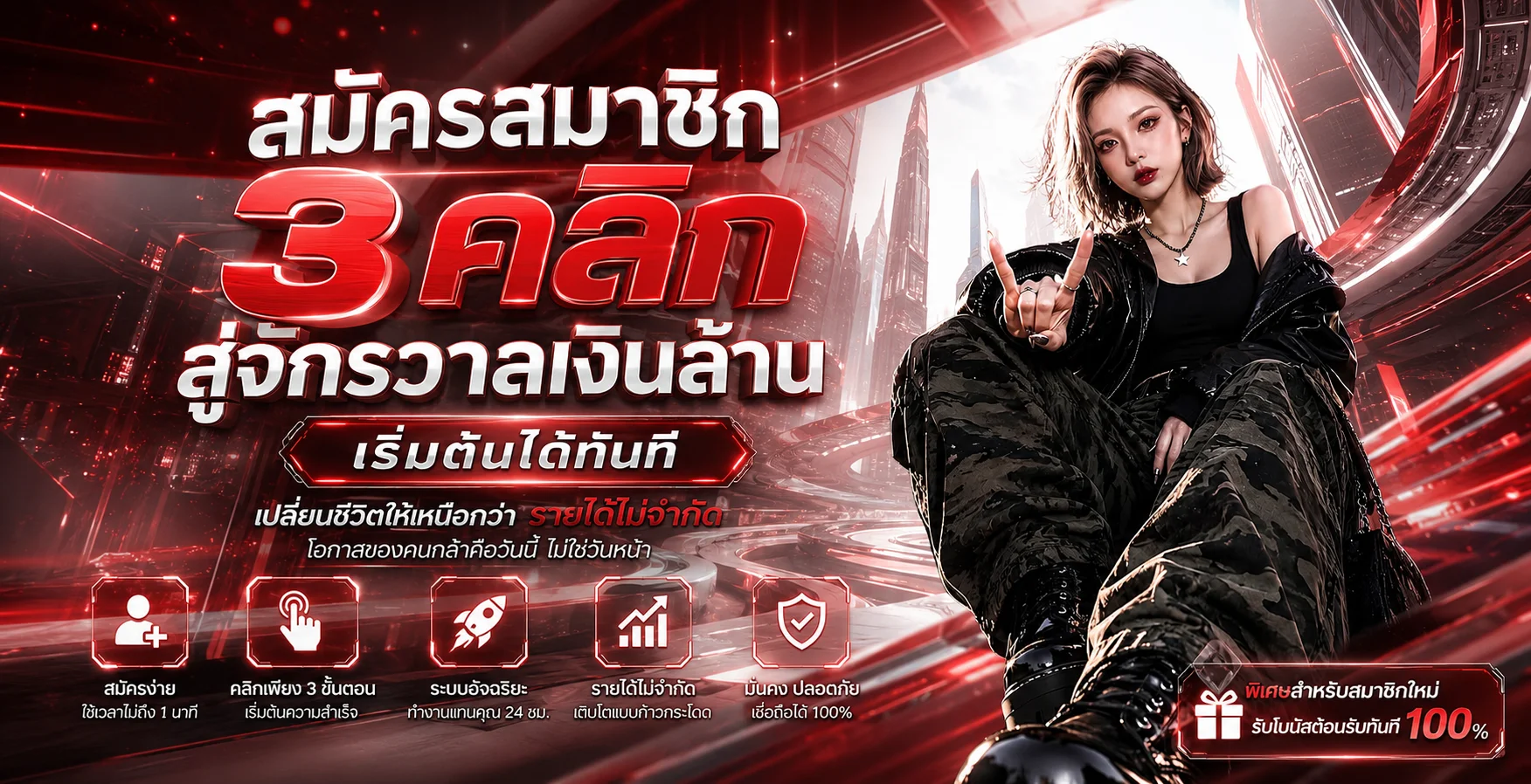 12Play เว็บพนันออนไลน์ | คาสิโนสด สล็อต แทงบอล ครบจบ