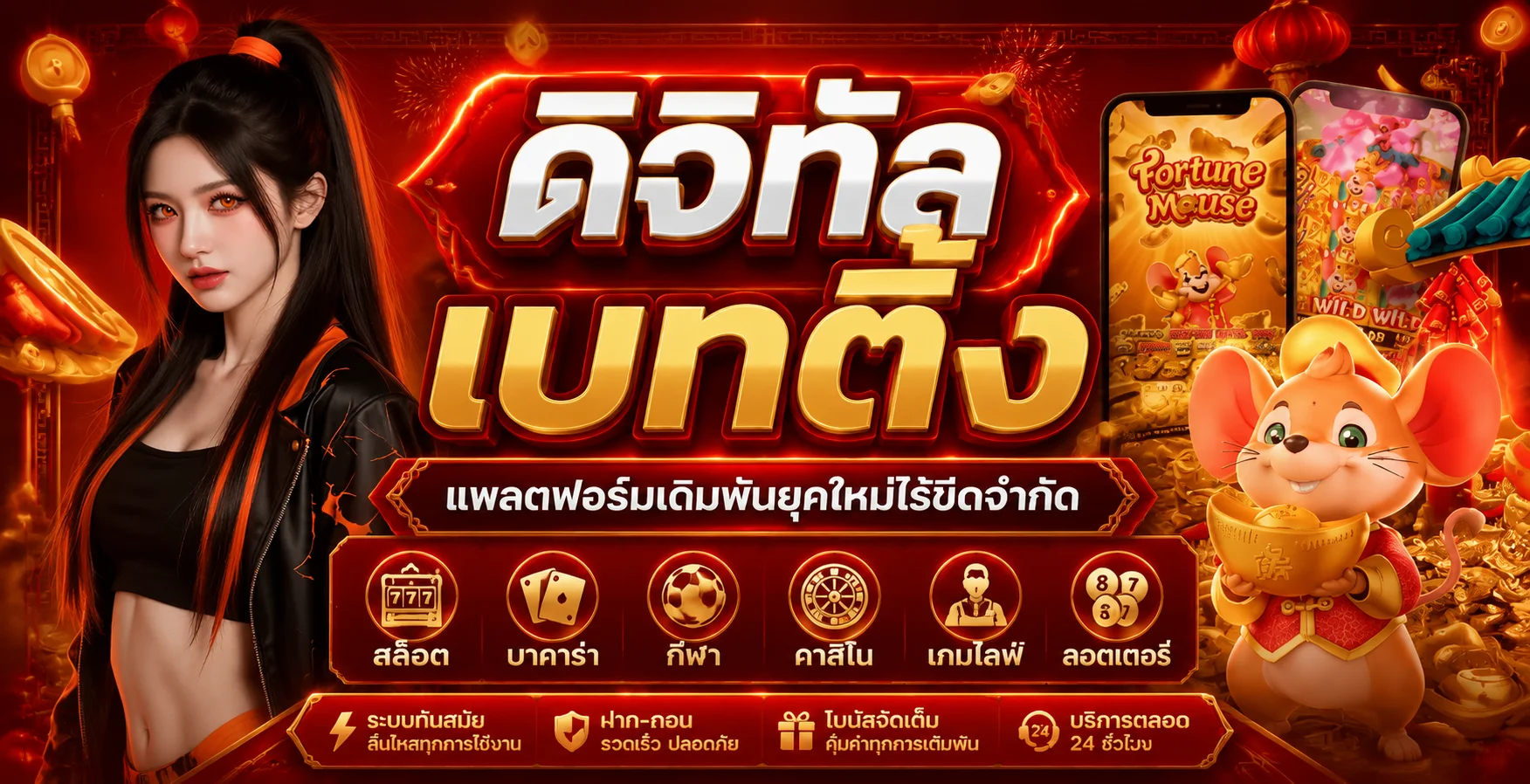 สล็อตออนไลน์ 12Play รวมสล็อตเว็บตรง PG และค่ายดังครบทุกค่าย
