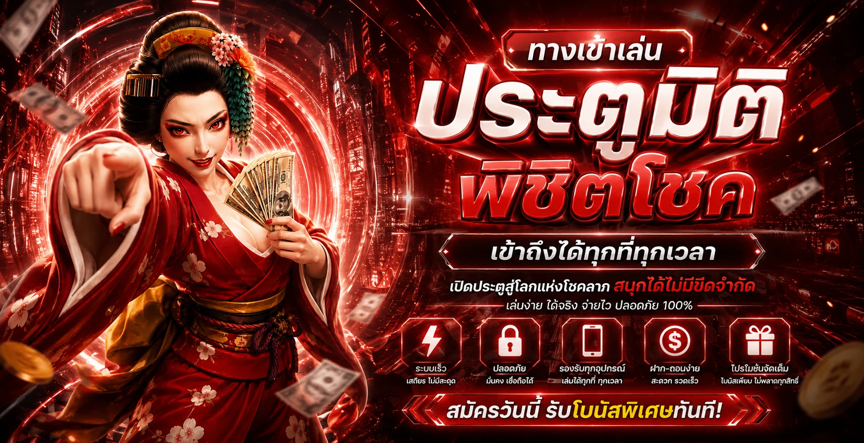 แทงบอลออนไลน์ 12Play ราคาบอลดีอัปเดตเรียลไทม์ทุกลีก